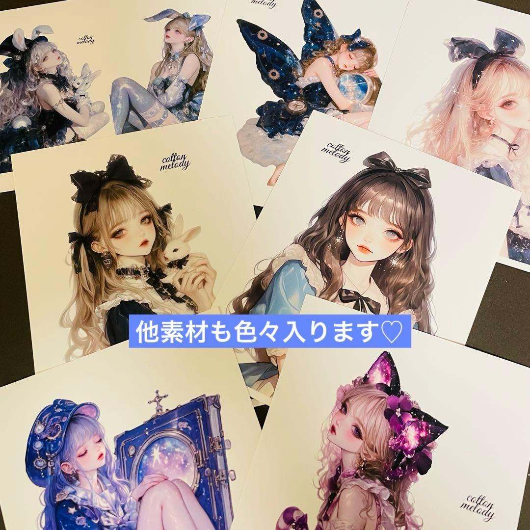 アキ♡