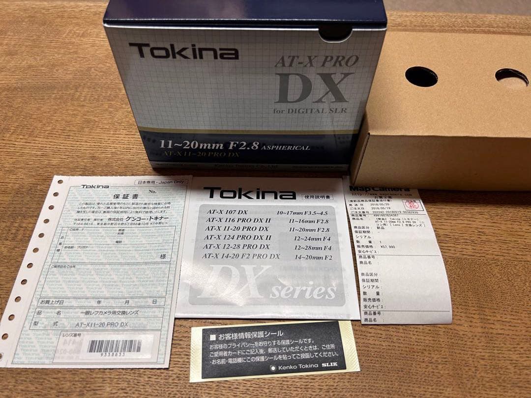 【超美品！】Tokina AT-X11-20PRO DX ニコン用トキナーレンズ
