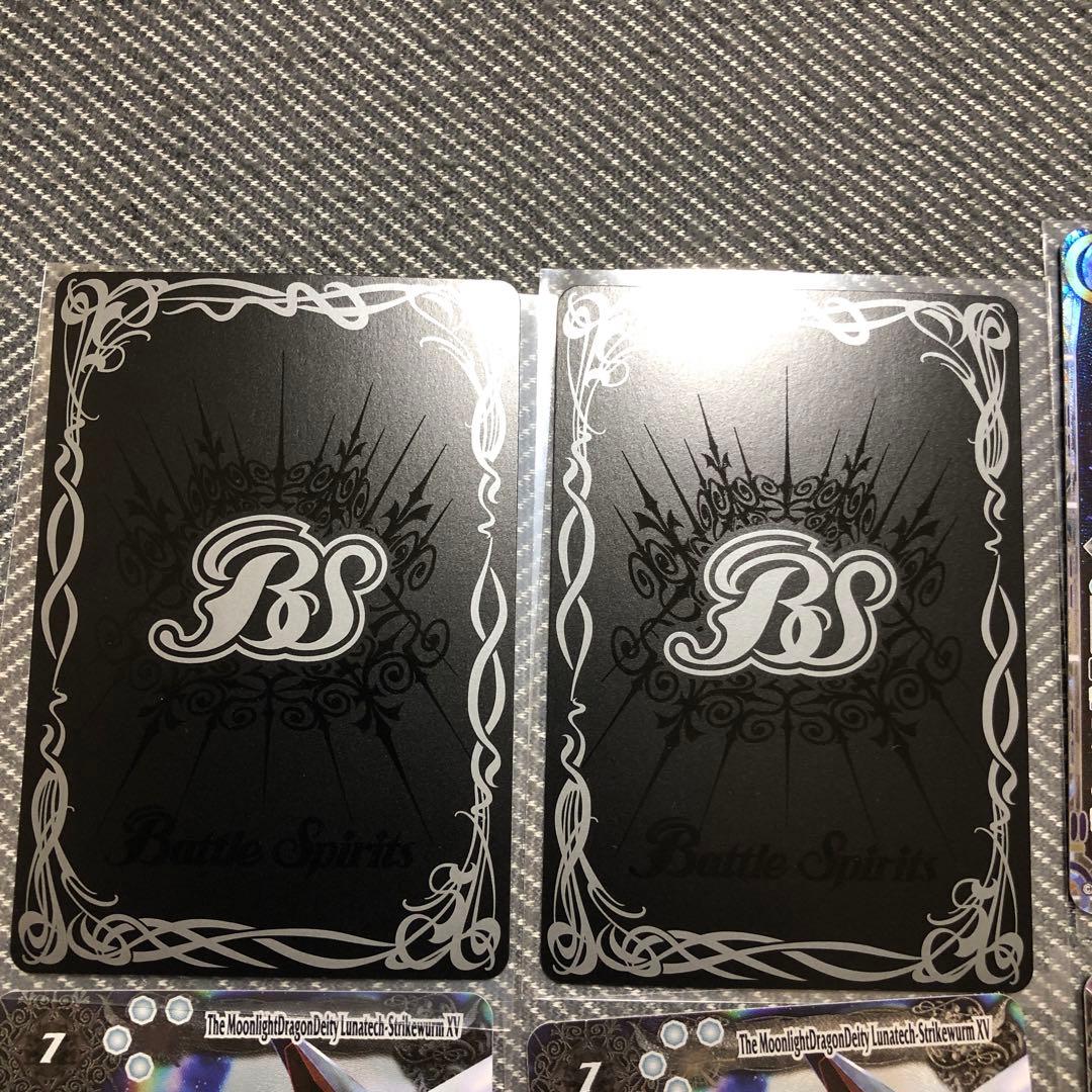 バトスピ 白カード まとめ売り