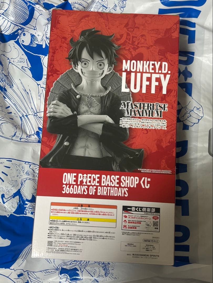 ONE PIECE BASE SHOP 一番くじ コミックスカラーフィギュア