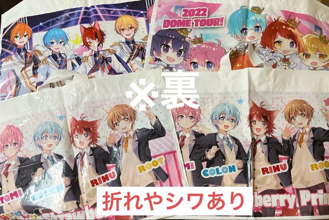 すとぷり ころんくん グッズ まとめ売り 63点セット