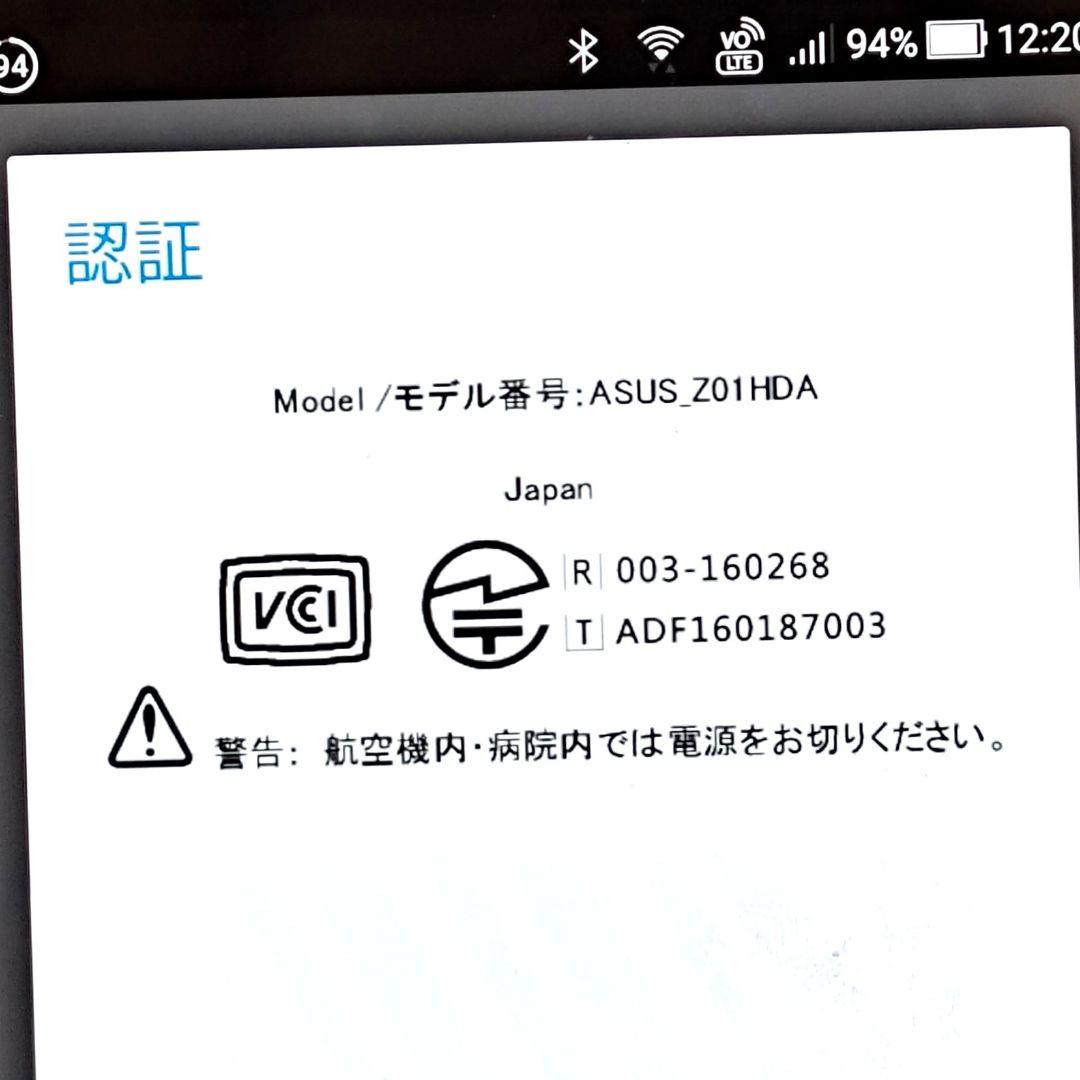①ASUS ZenFone 3 Zoom S ZE553KL+シャープ充電器付