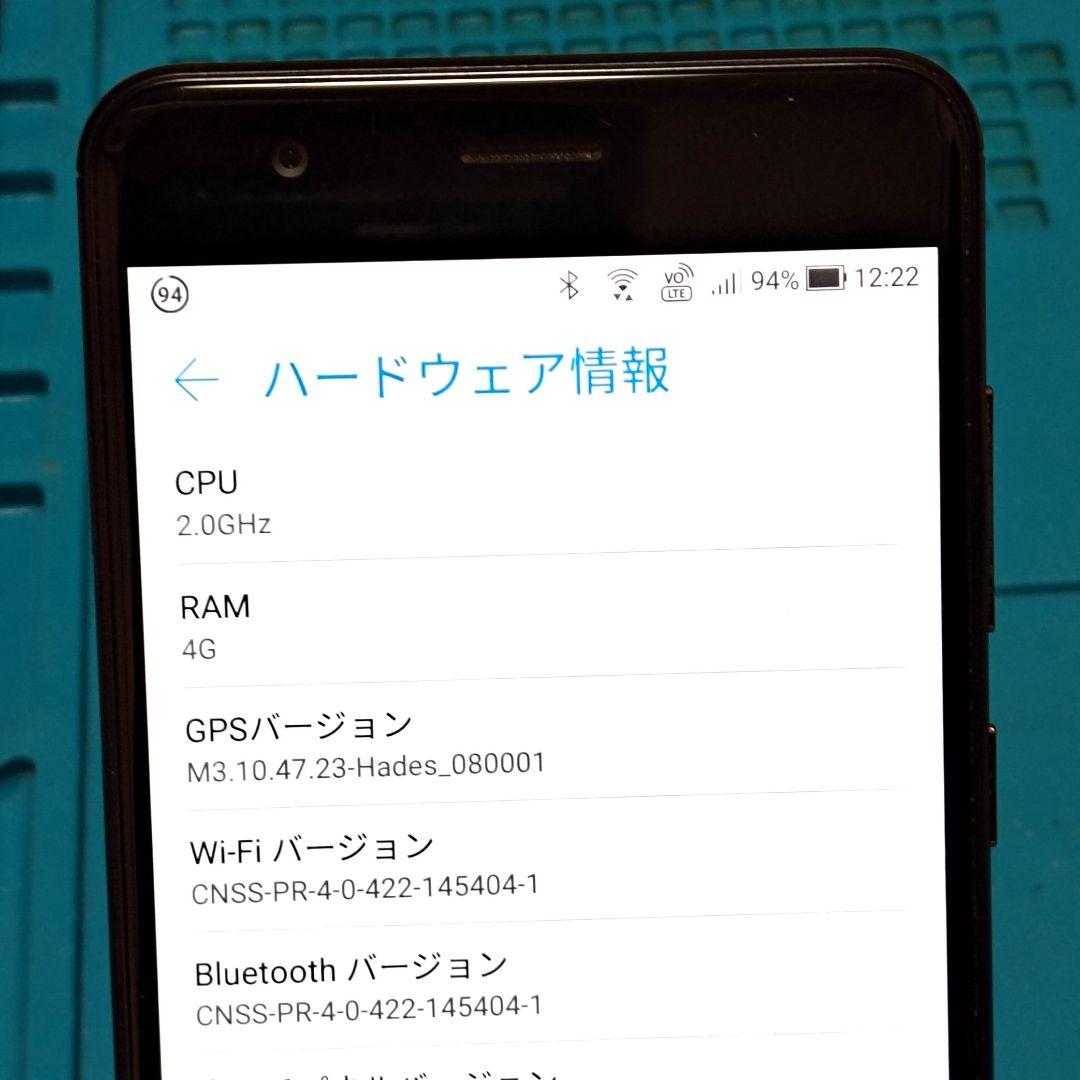 ①ASUS ZenFone 3 Zoom S ZE553KL+シャープ充電器付