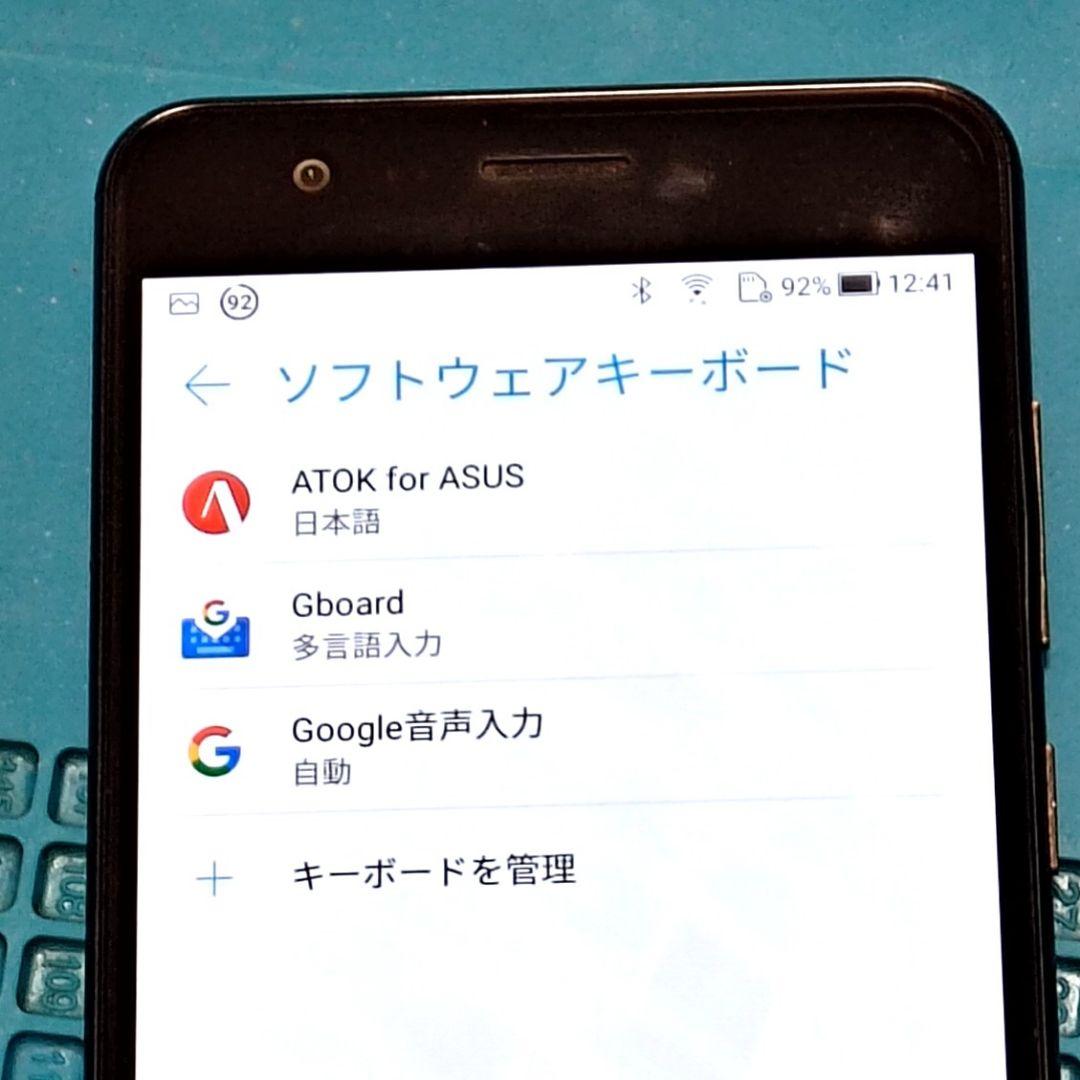 ①ASUS ZenFone 3 Zoom S ZE553KL+シャープ充電器付