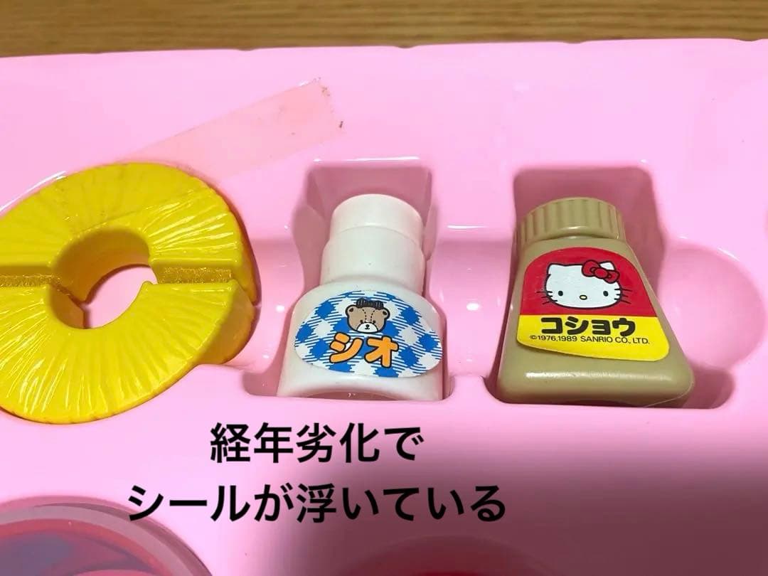 【希少•未使用】新品 昭和レトロ ハローキティ いろいろナイフでバーベキュー