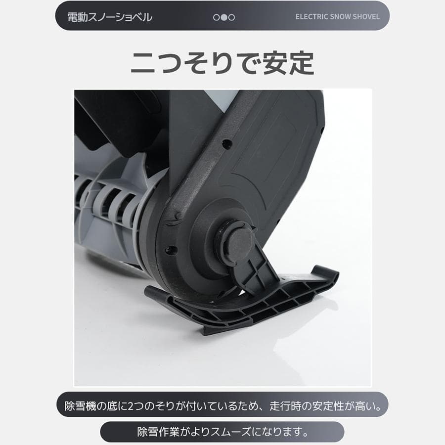 訳あり新品電動除雪機 除雪機 小型 家庭用 軽量 組み立て簡単2000-140