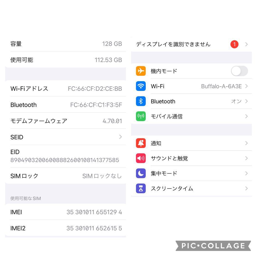 12mini 本体 Blue 128GB ,12mini 256GBおまとめ