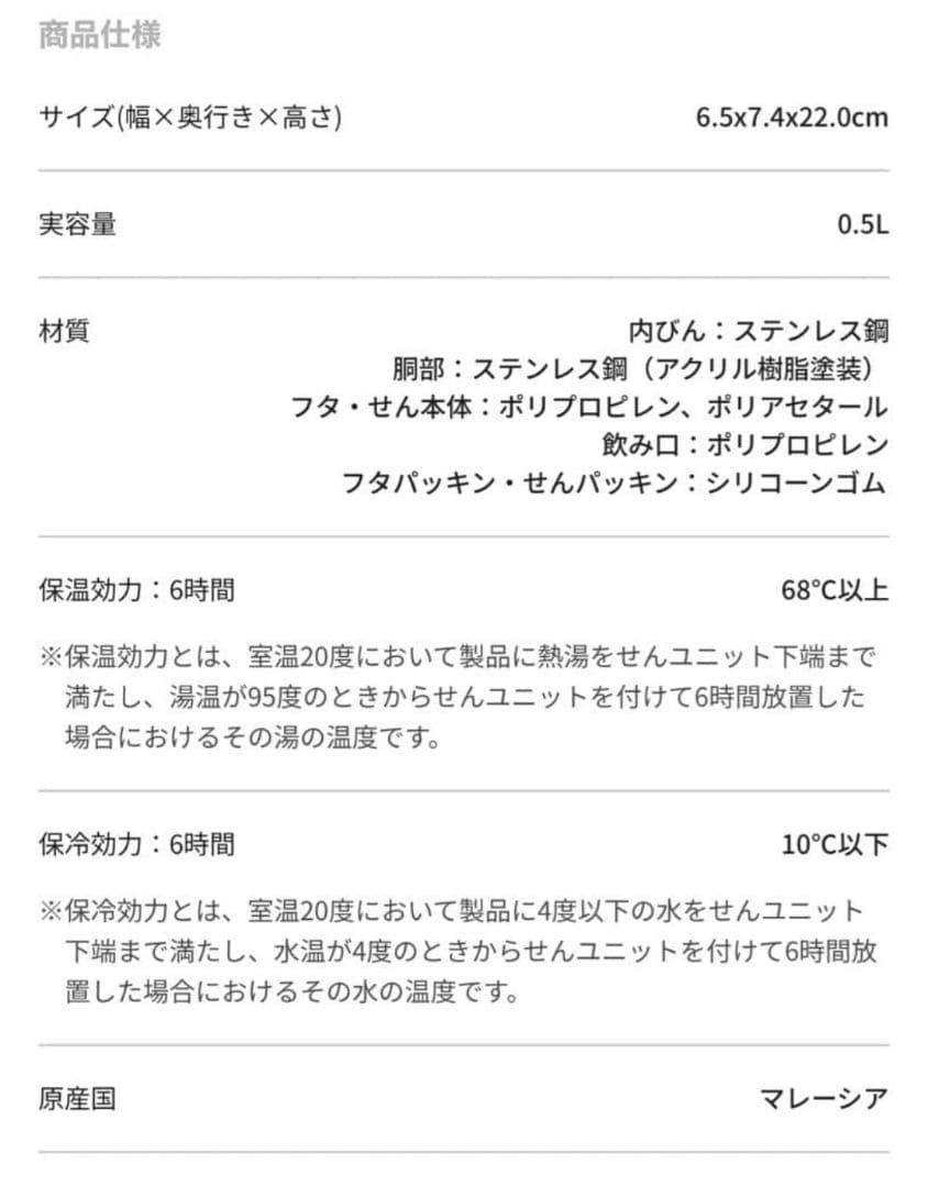 新品 スターバックス サクラ2024 ハンディー ステンレスボトル 500ml