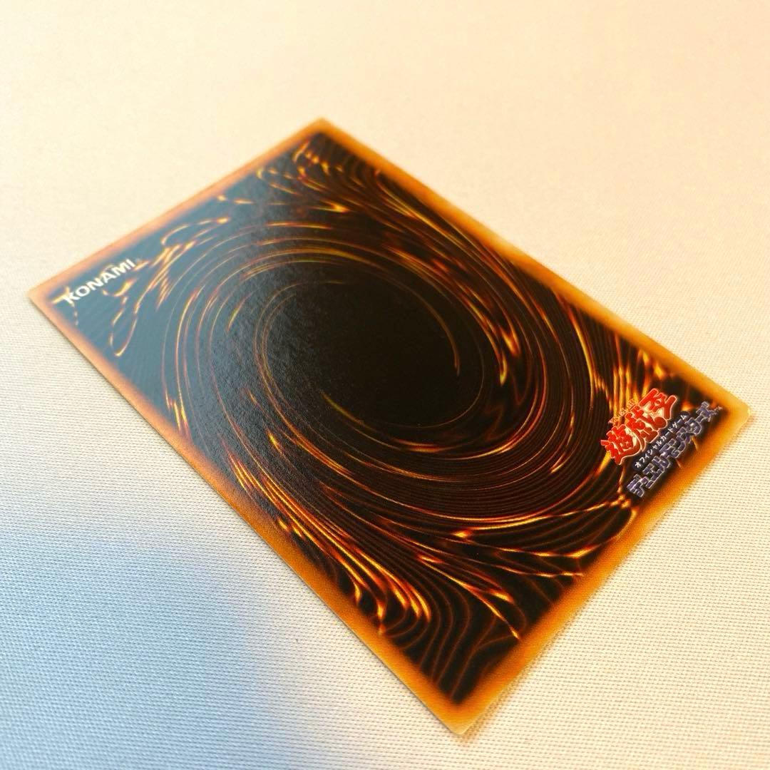 千年の盾　初期　ウルシク