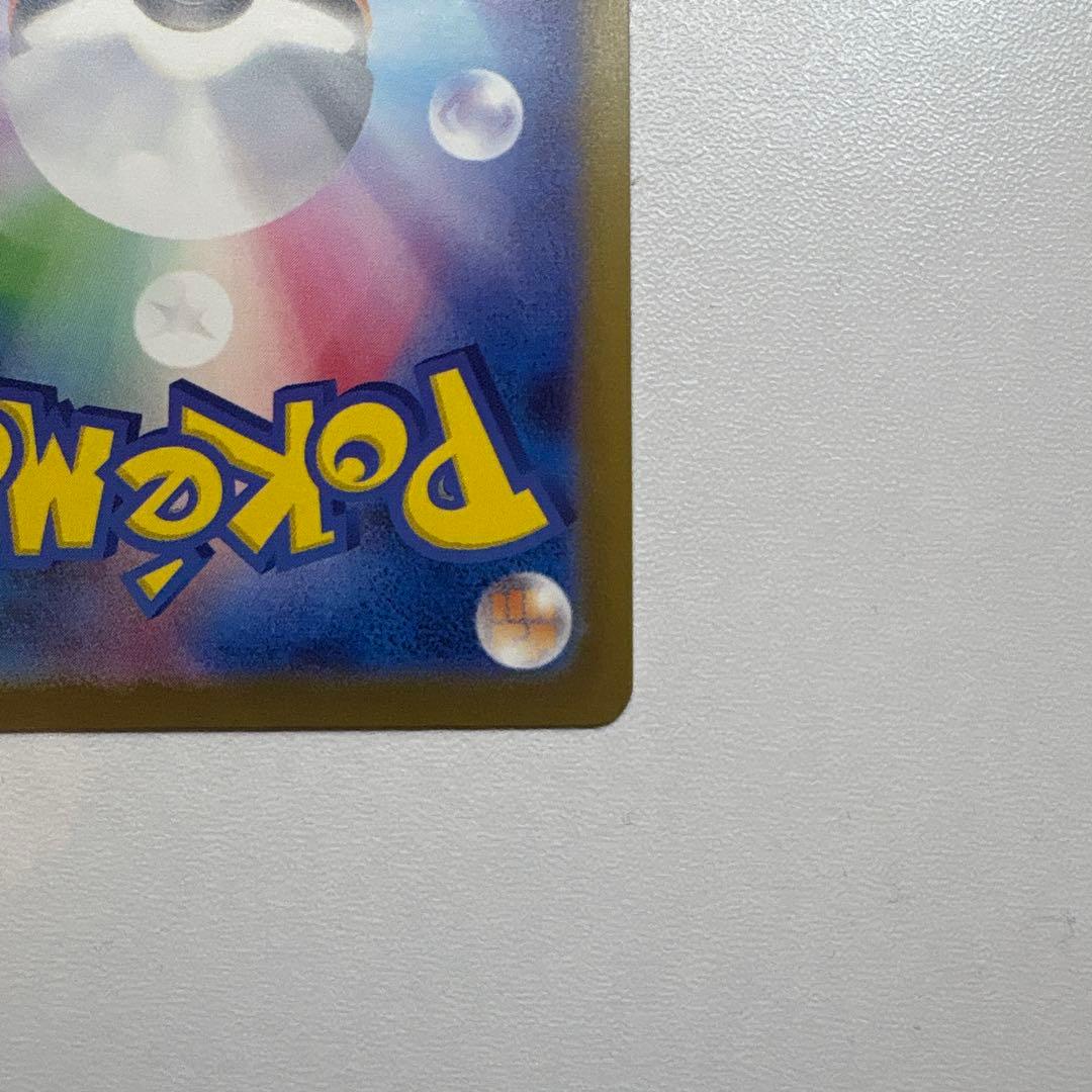 メガゲンガーex SAR／MA 2枚セット 白欠けなし 美品
