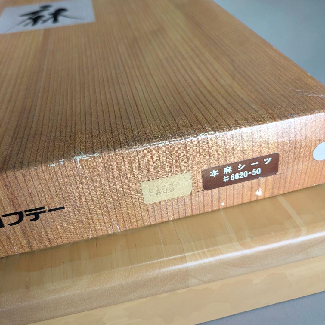ロフテー 本麻シーツ 生成り シングル リネンシーツ 総柄