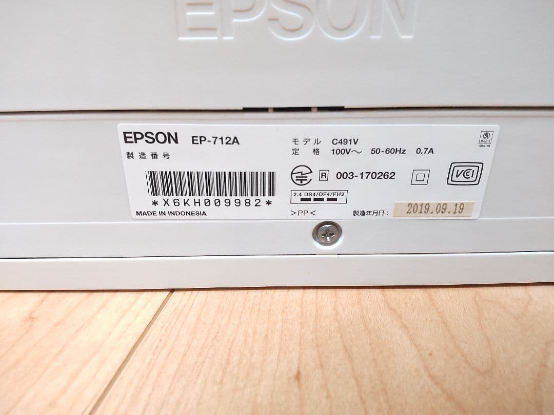 ジャンク品　EPSON EP-712A インクジェットプリンター