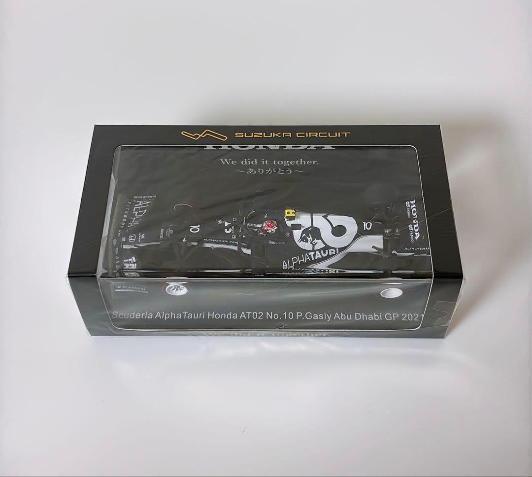 ミニカー 1/43 SAT AT02 No.10 Abu Dhabi 2021