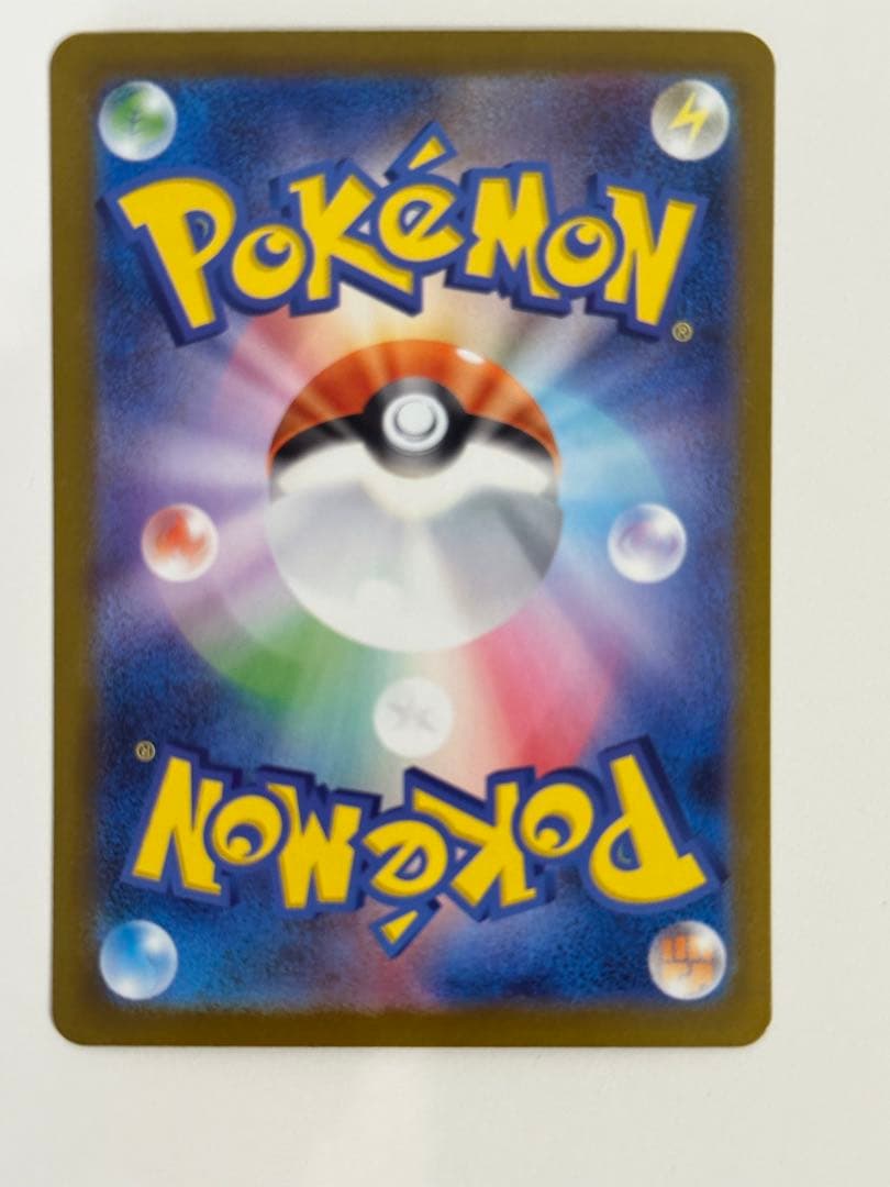 リーリエの決心 ex SAR ポケカ ポケモンカード