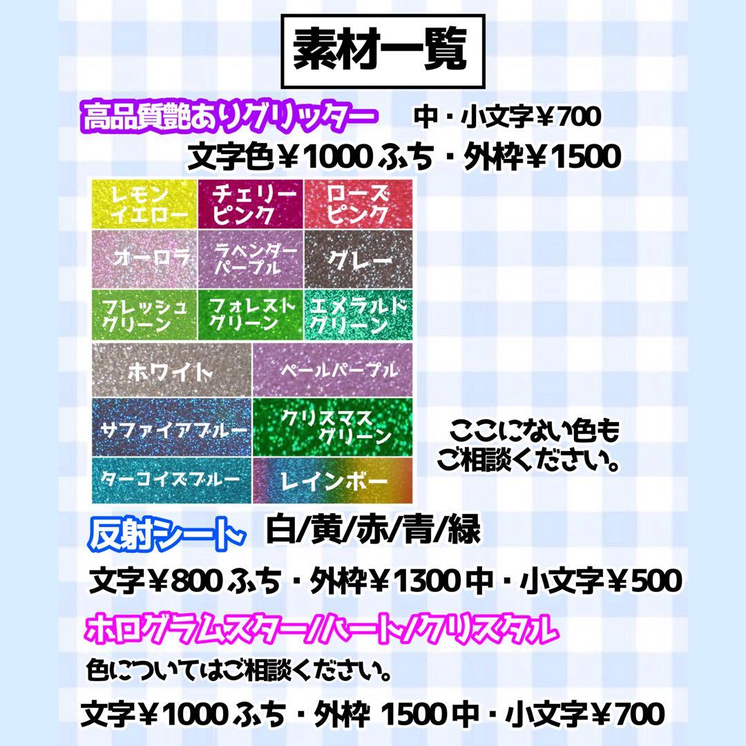 【必着日:最短日】ふ〜うちわ文字オーダーページ　団扇屋さん