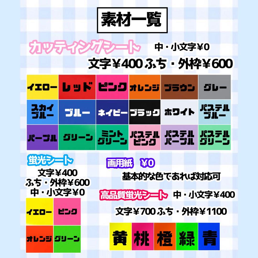 【必着日:最短日】ふ〜うちわ文字オーダーページ　団扇屋さん