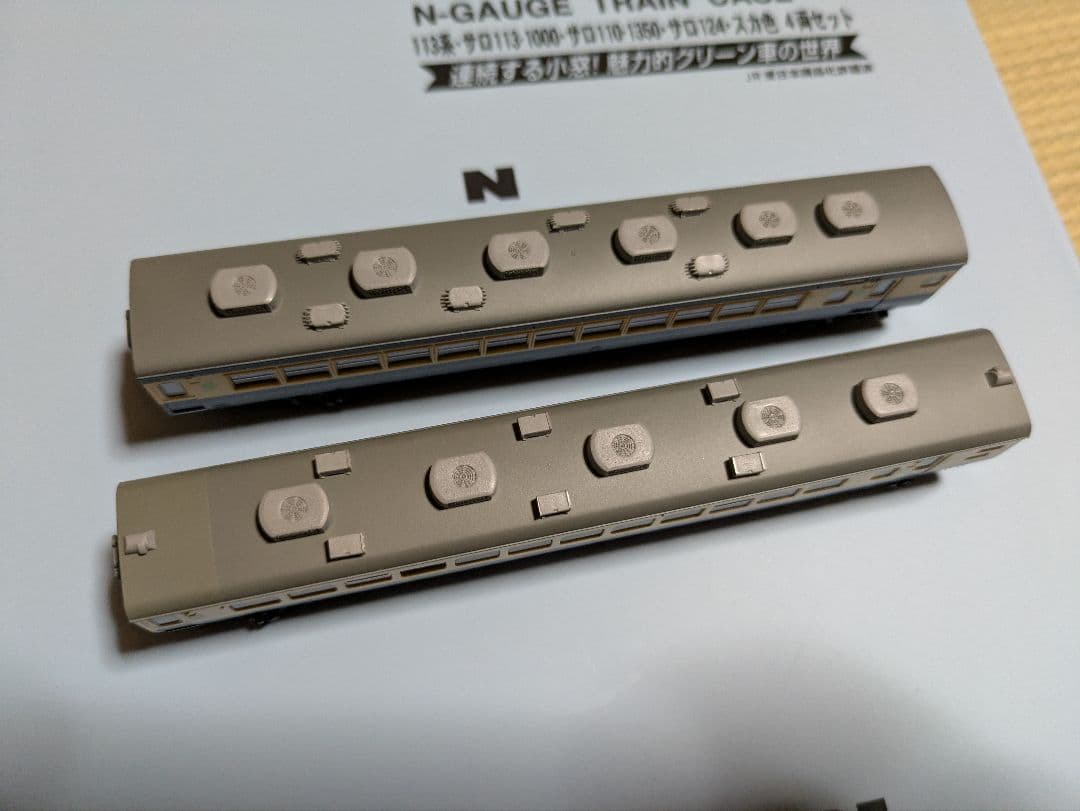 マイクロエース　A-7778 113系　サロ