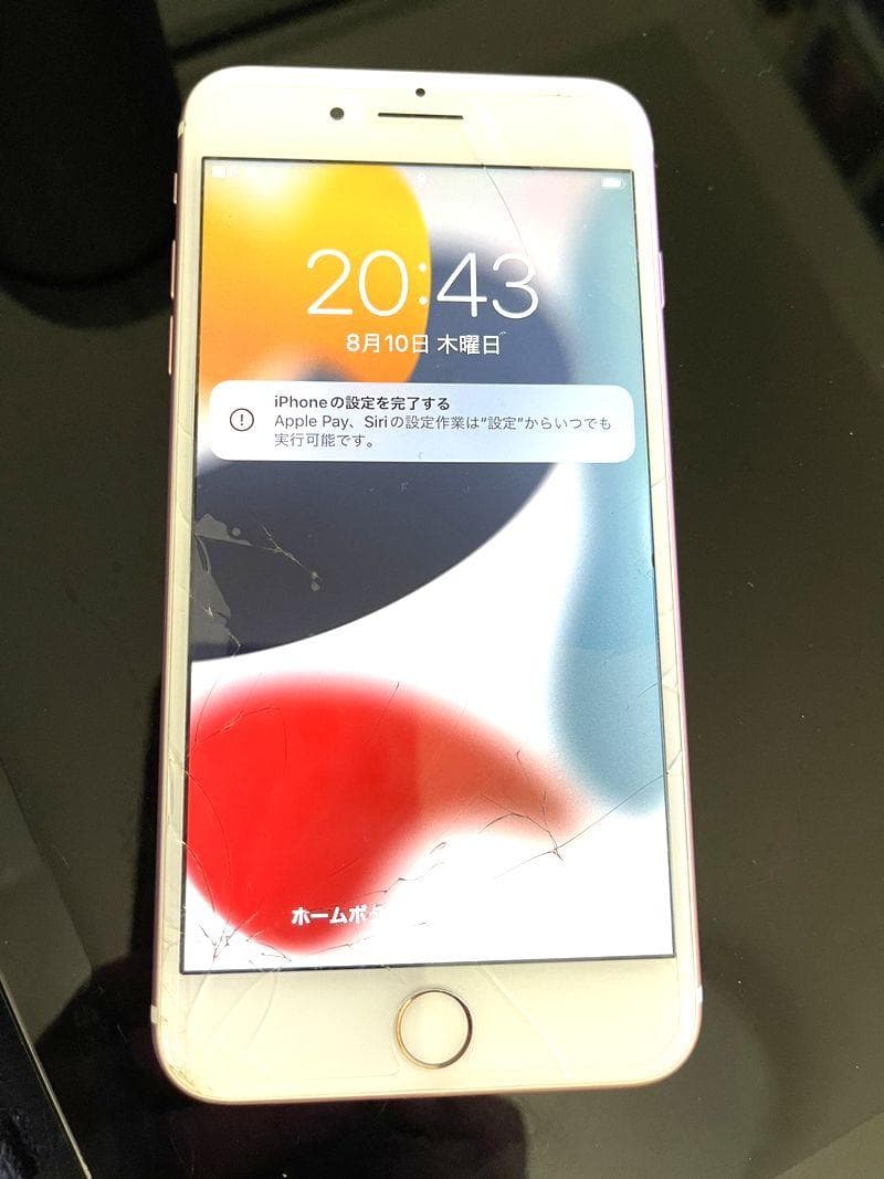中古 iPhone7 Plus128GBローズゴールドSIMフリー 本体送料無料