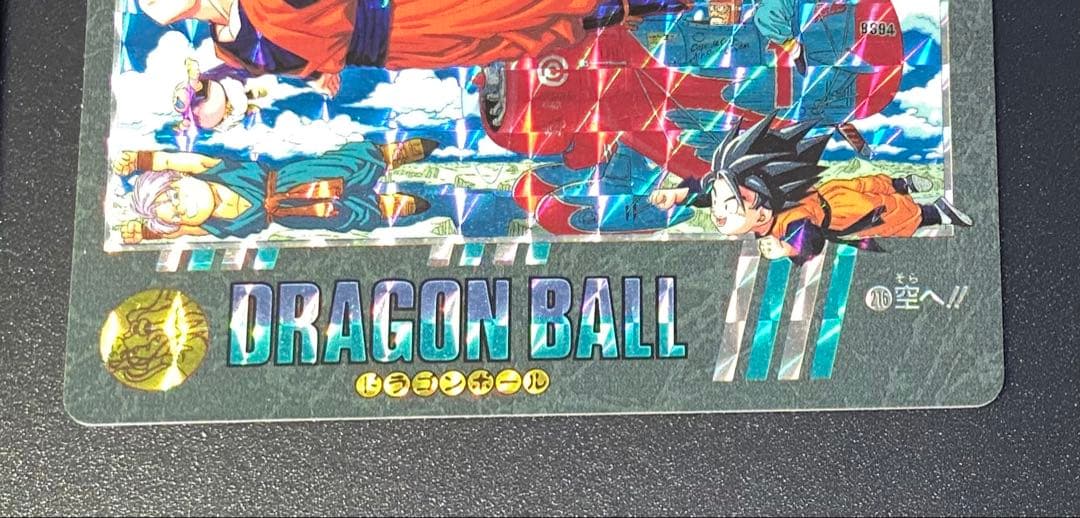 び*く様 ドラゴンボール カードダス ビジュアルアドベンチャー キラ6枚セット