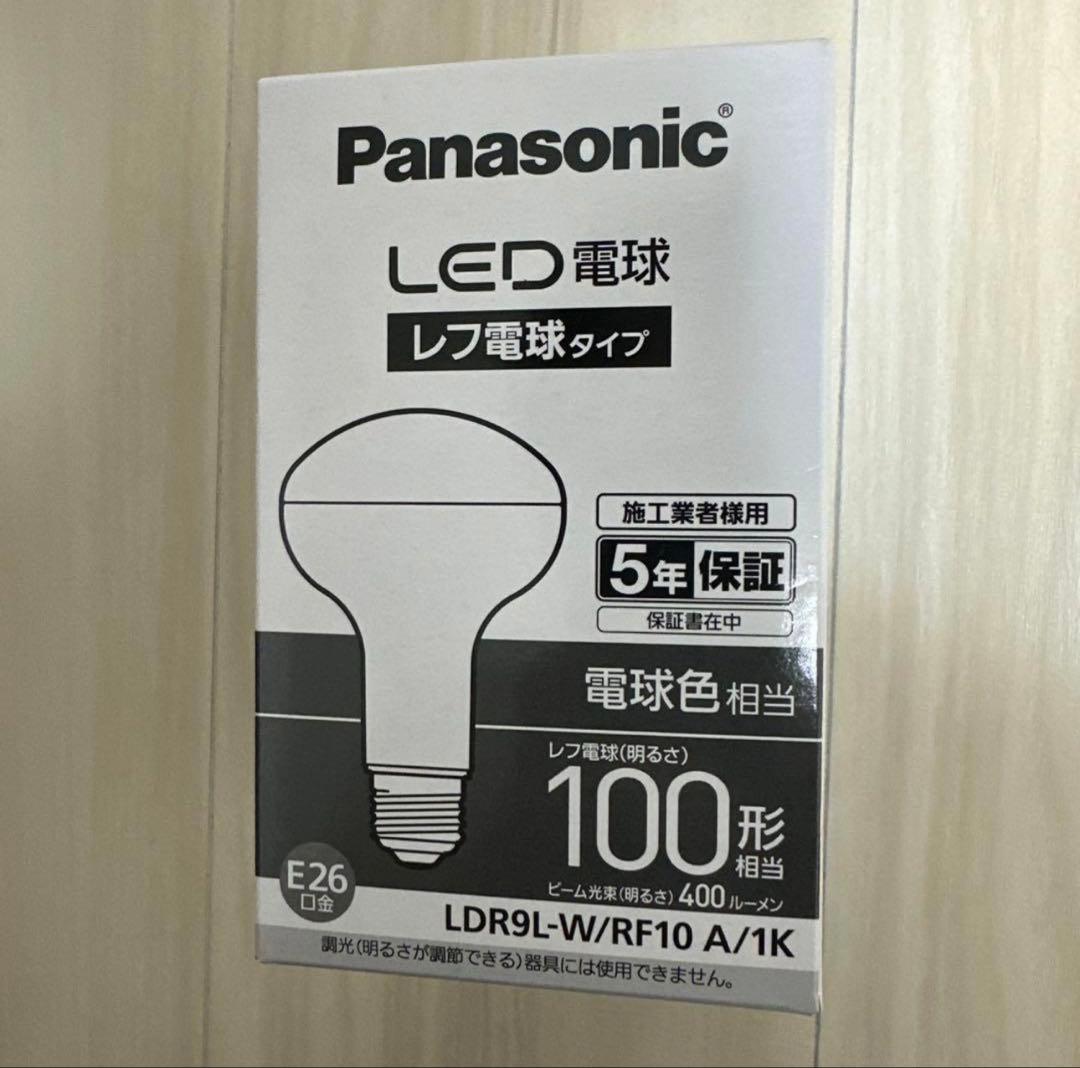 ☆4個セット☆パナソニック LED電球 レフ電球 E26口金 100W形 電球色
