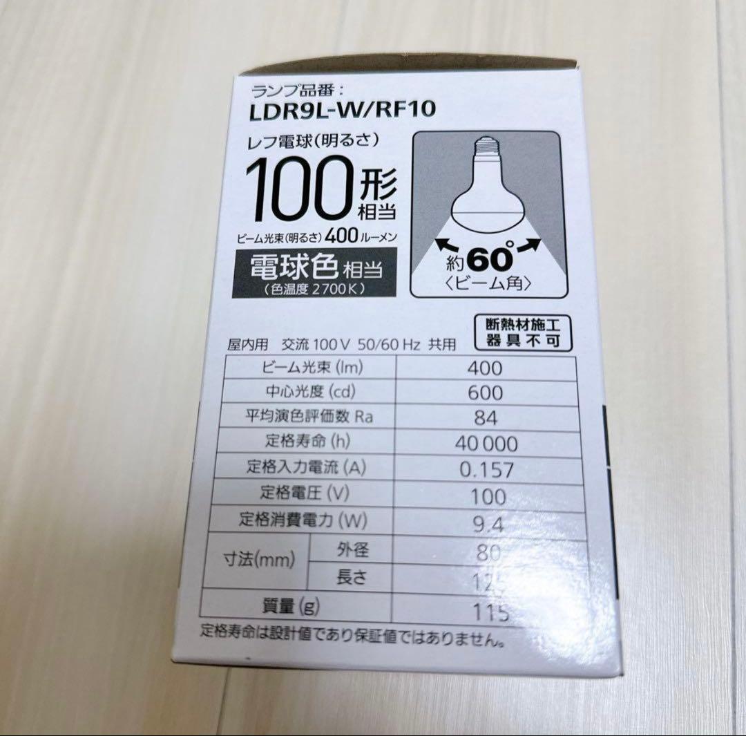 ☆4個セット☆パナソニック LED電球 レフ電球 E26口金 100W形 電球色