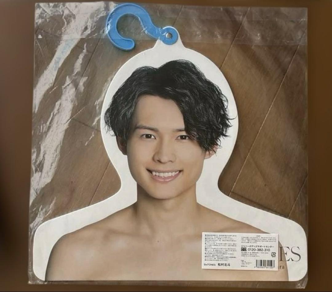 専用　SixTONES パーカー　フォトアルバム　松村北斗　ファイル　ハンガー