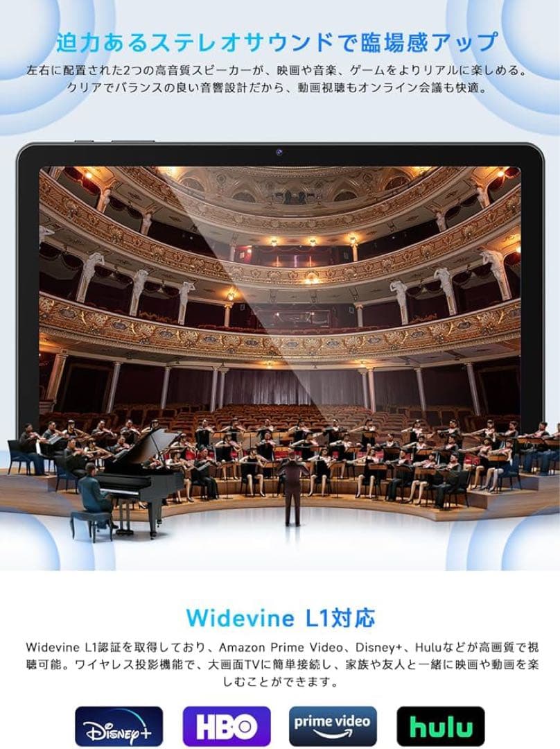 【新品未使用品】PHILIPS Android15 タブレット 10インチ
