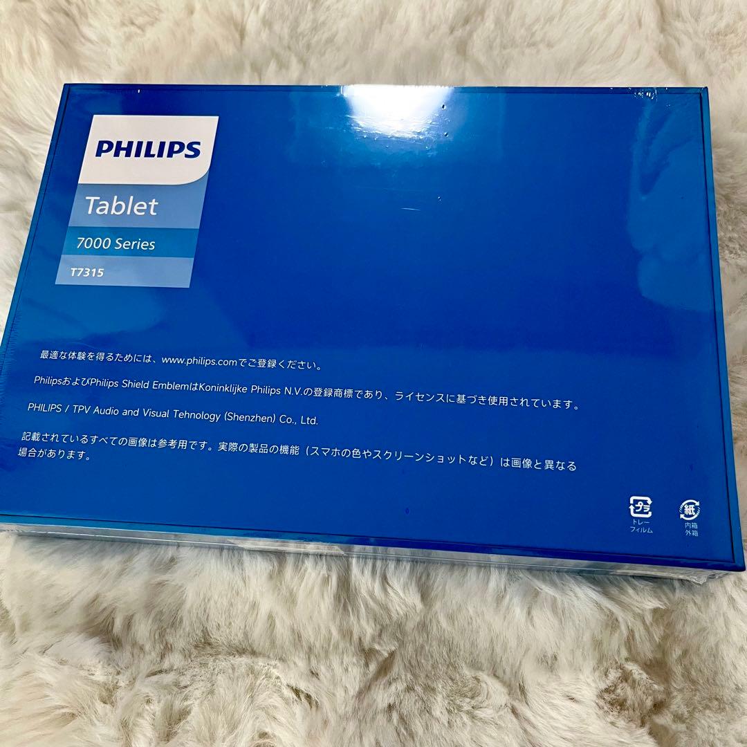【新品未使用品】PHILIPS Android15 タブレット 10インチ