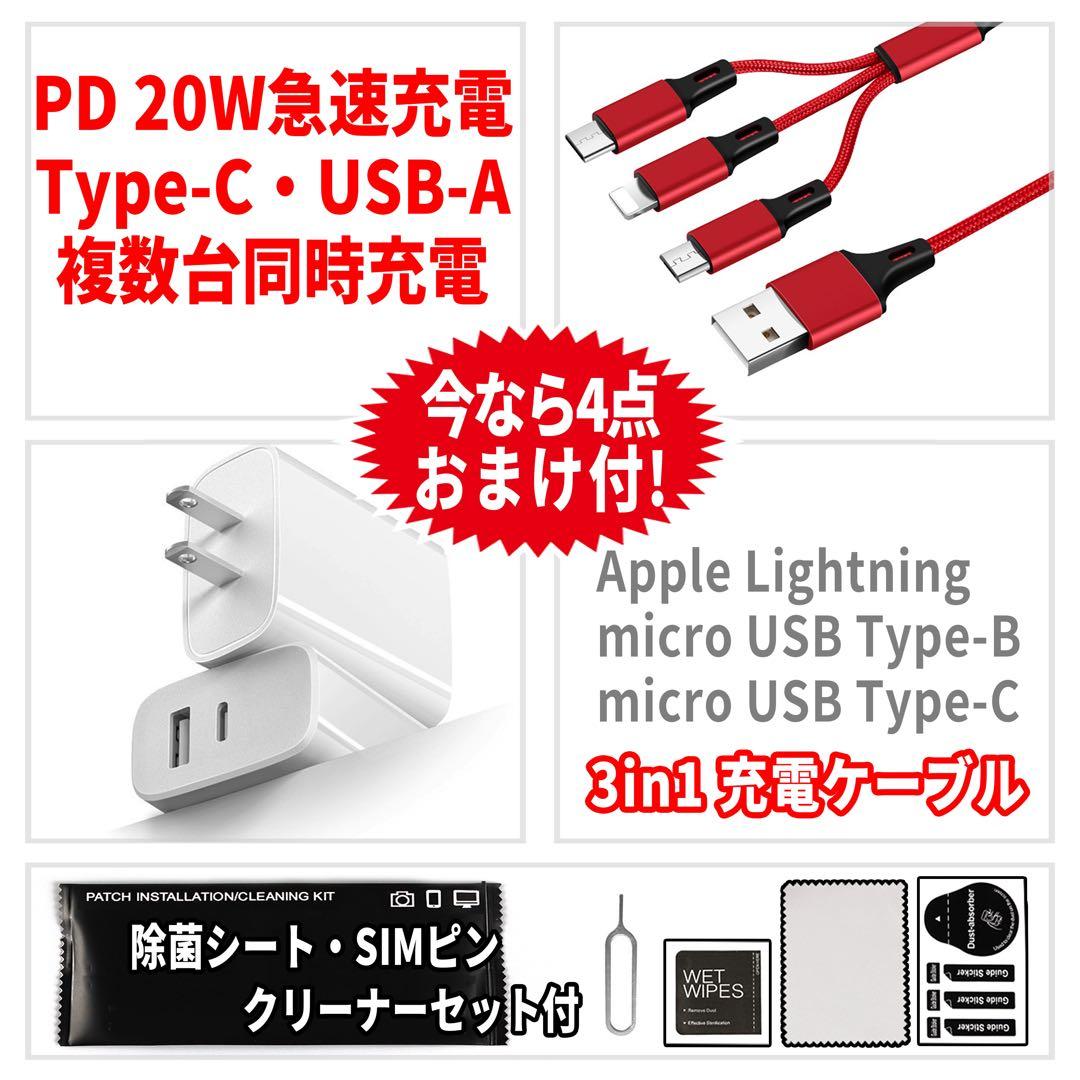 美品 SIMフリー AQUOS R3 128GB プレミアムブラック 電池良好
