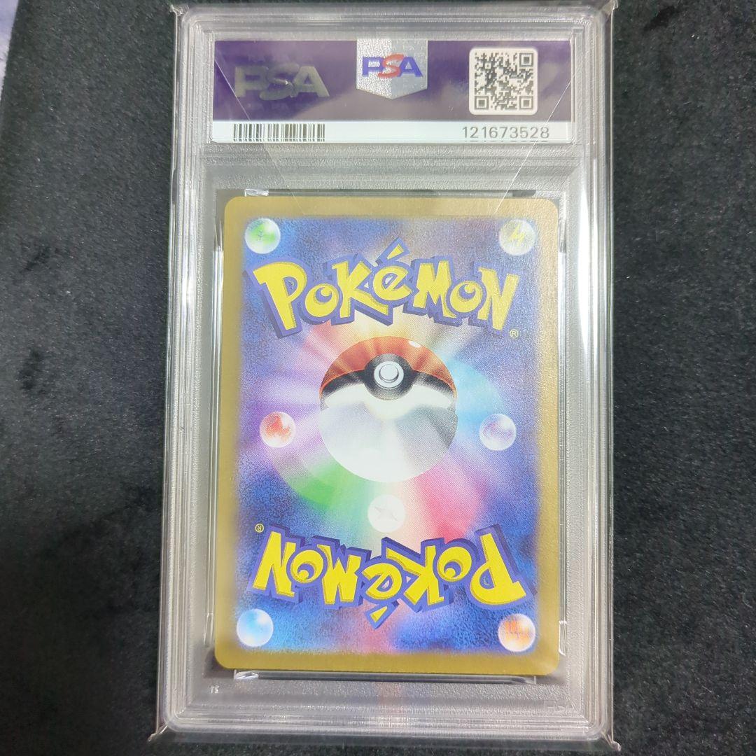 2023 ポケモンカード ミュウツー #183 ART RARE PSA 10