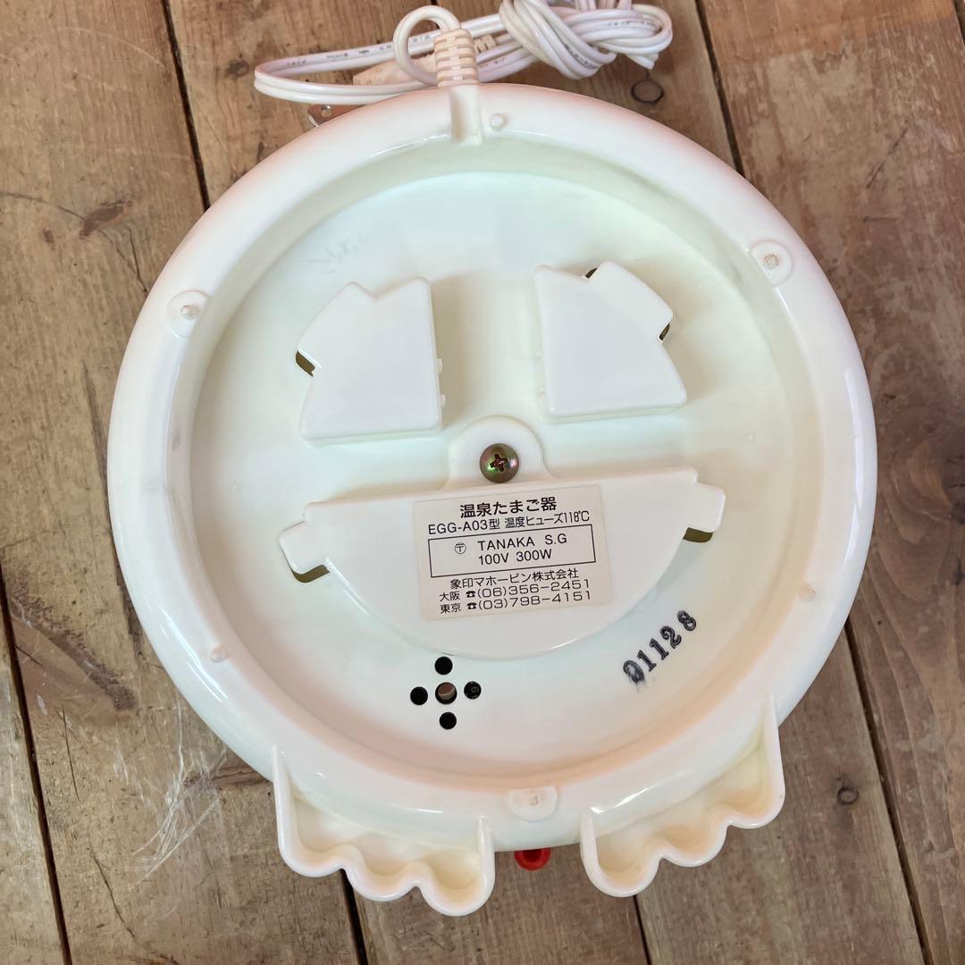 B-壁 象印 ZOJIRUSHI エッグDoDoDo 温泉たまご器 温泉卵メーカ