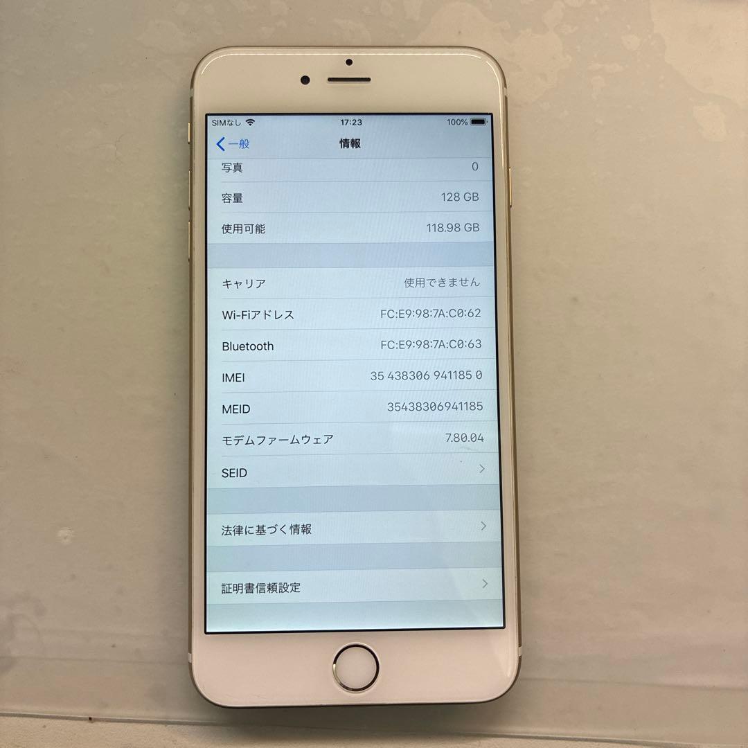 スマートフォン本体 iPhone6 plus 128G docomo