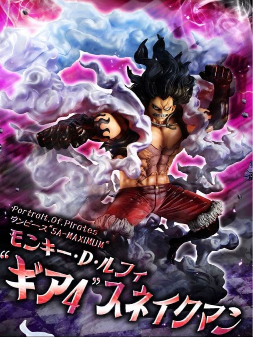 ワンピース maximum POP ルフィ ギア4 スネイクマン