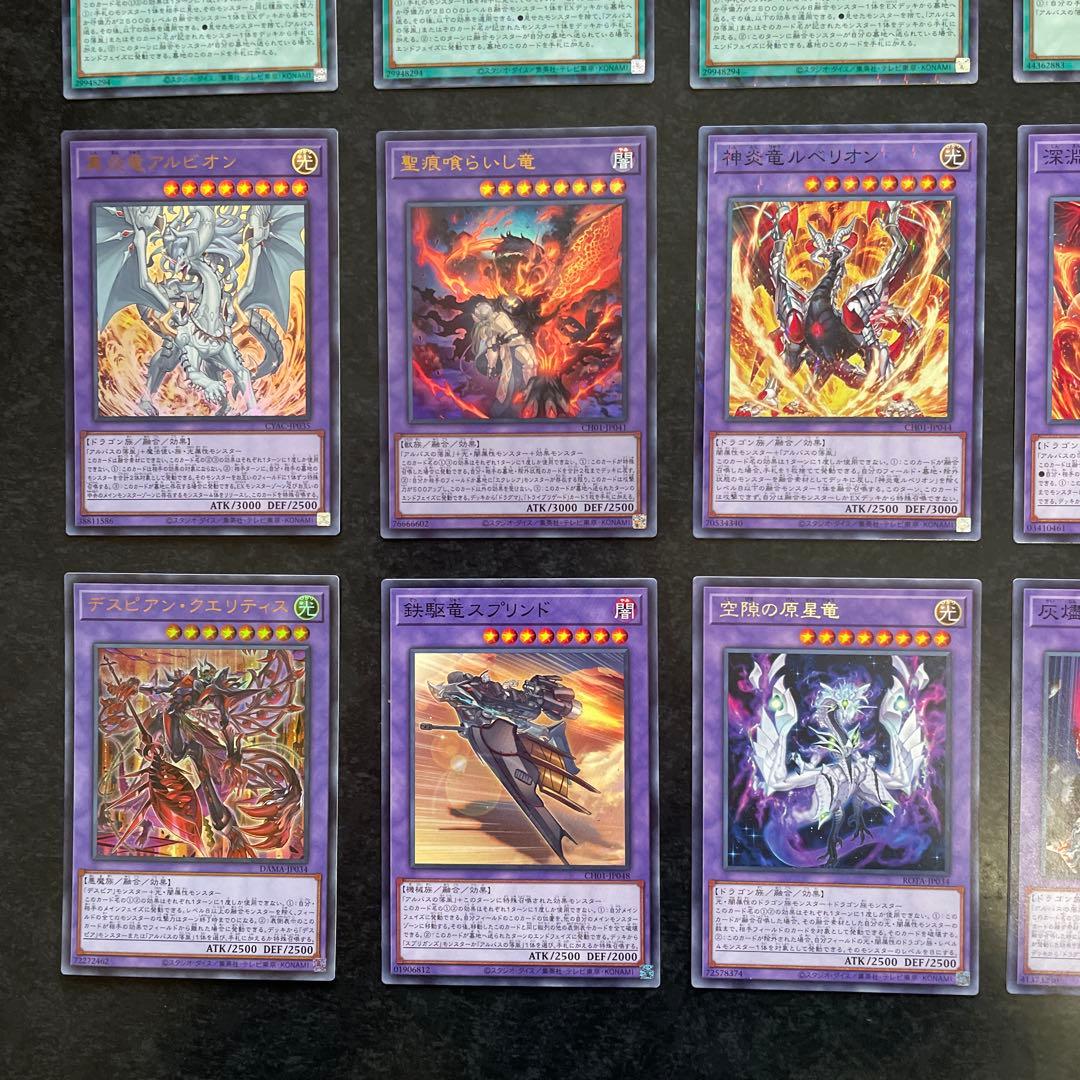 遊戯王デッキ　烙印デッキ　ガチ構築 ①
