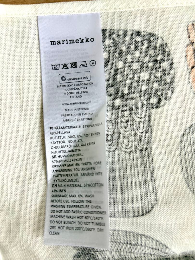 Marimekko 新品Puutarhurin parhaatキッチン3点セット