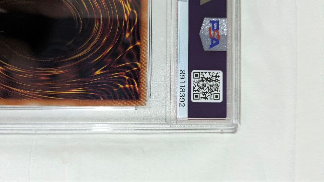 オベリスクの巨神兵 プリシク PSA10