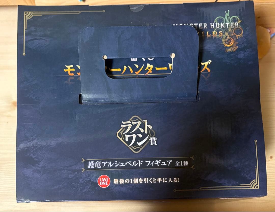 【新品未開封】一番くじモンスターハンターワイルズ ラストワン賞護竜アルシュベルド