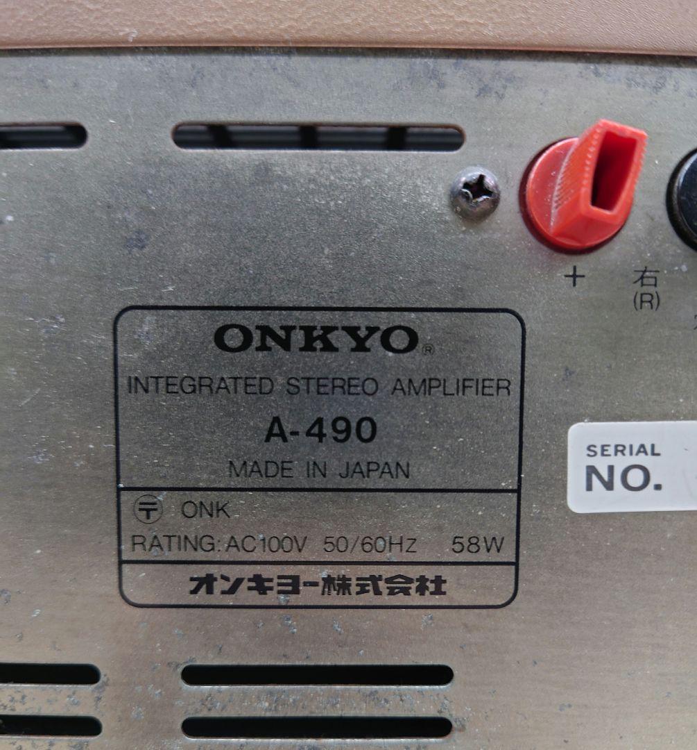 ★ONKYO　A-490 プリメインアンプ