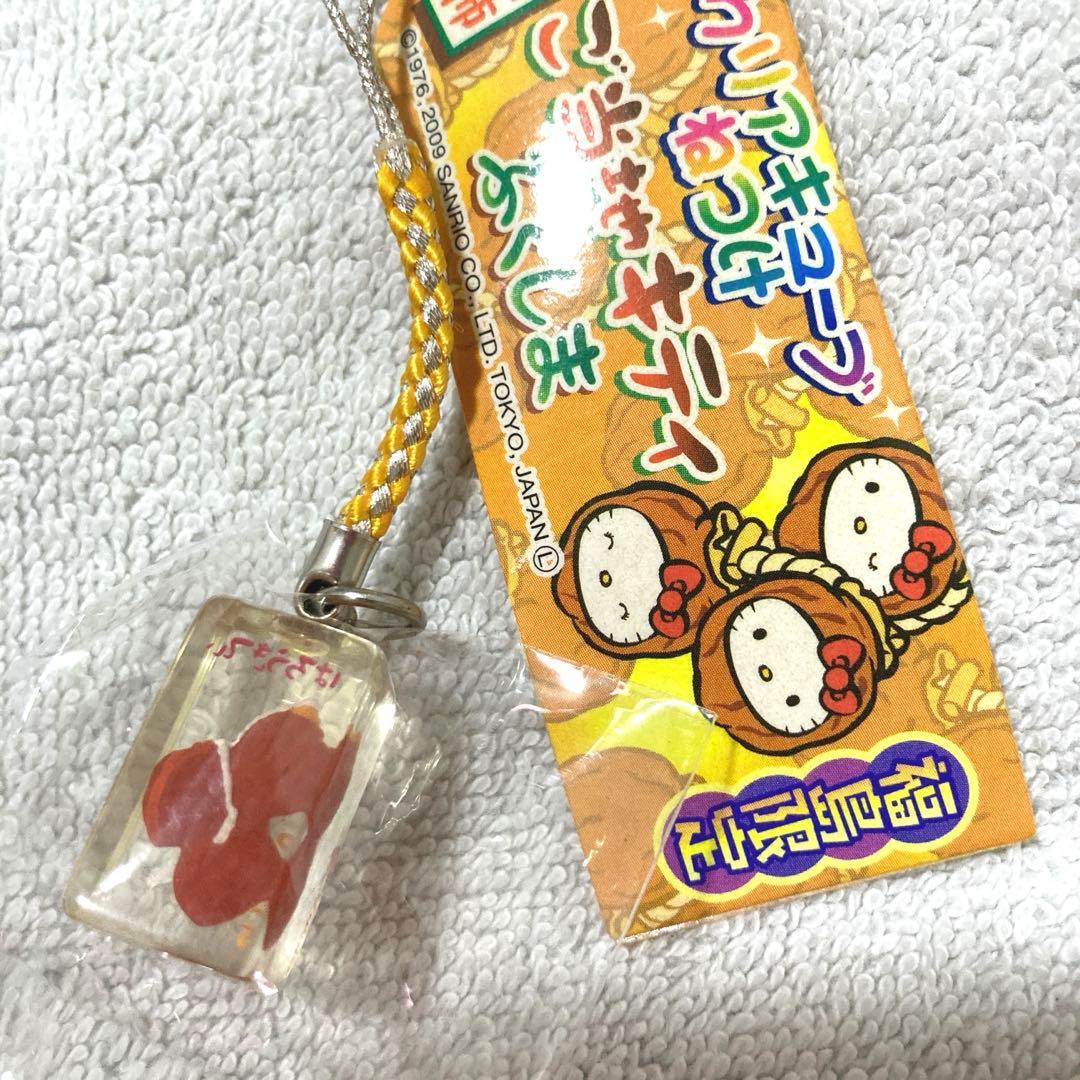 レア ご当地キティ 福島限定 あんぽ柿 クリアキューブ 根付け