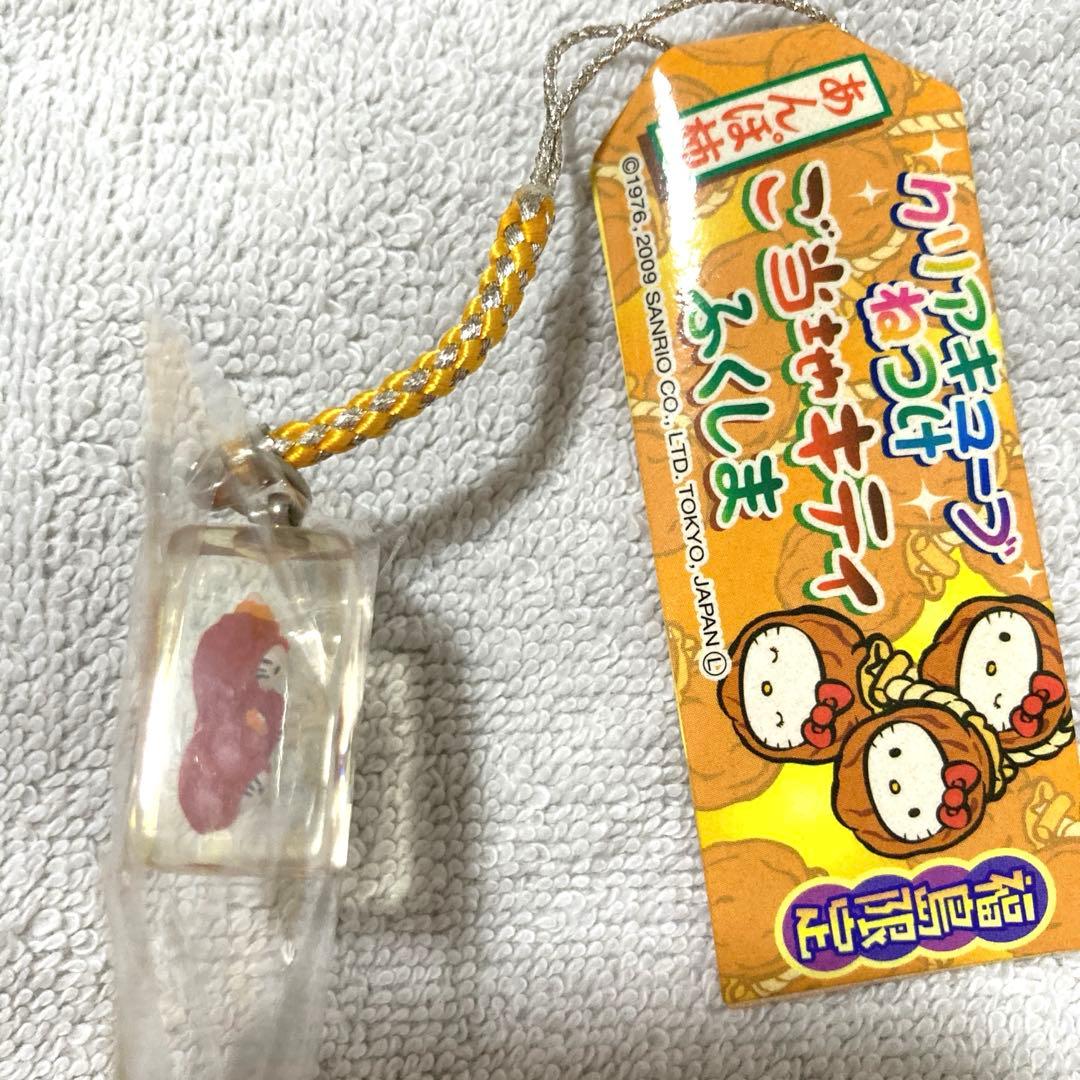 レア ご当地キティ 福島限定 あんぽ柿 クリアキューブ 根付け