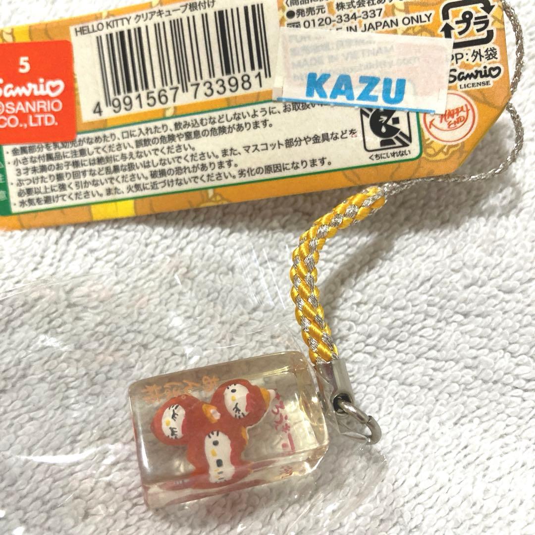 レア ご当地キティ 福島限定 あんぽ柿 クリアキューブ 根付け