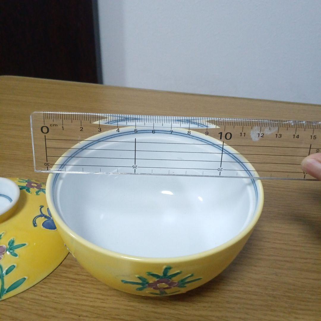 有田焼 黄色湯のみ 花蝶柄各鮮や