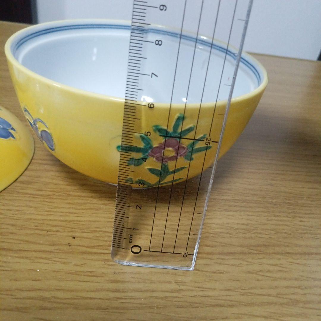 有田焼 黄色湯のみ 花蝶柄各鮮や
