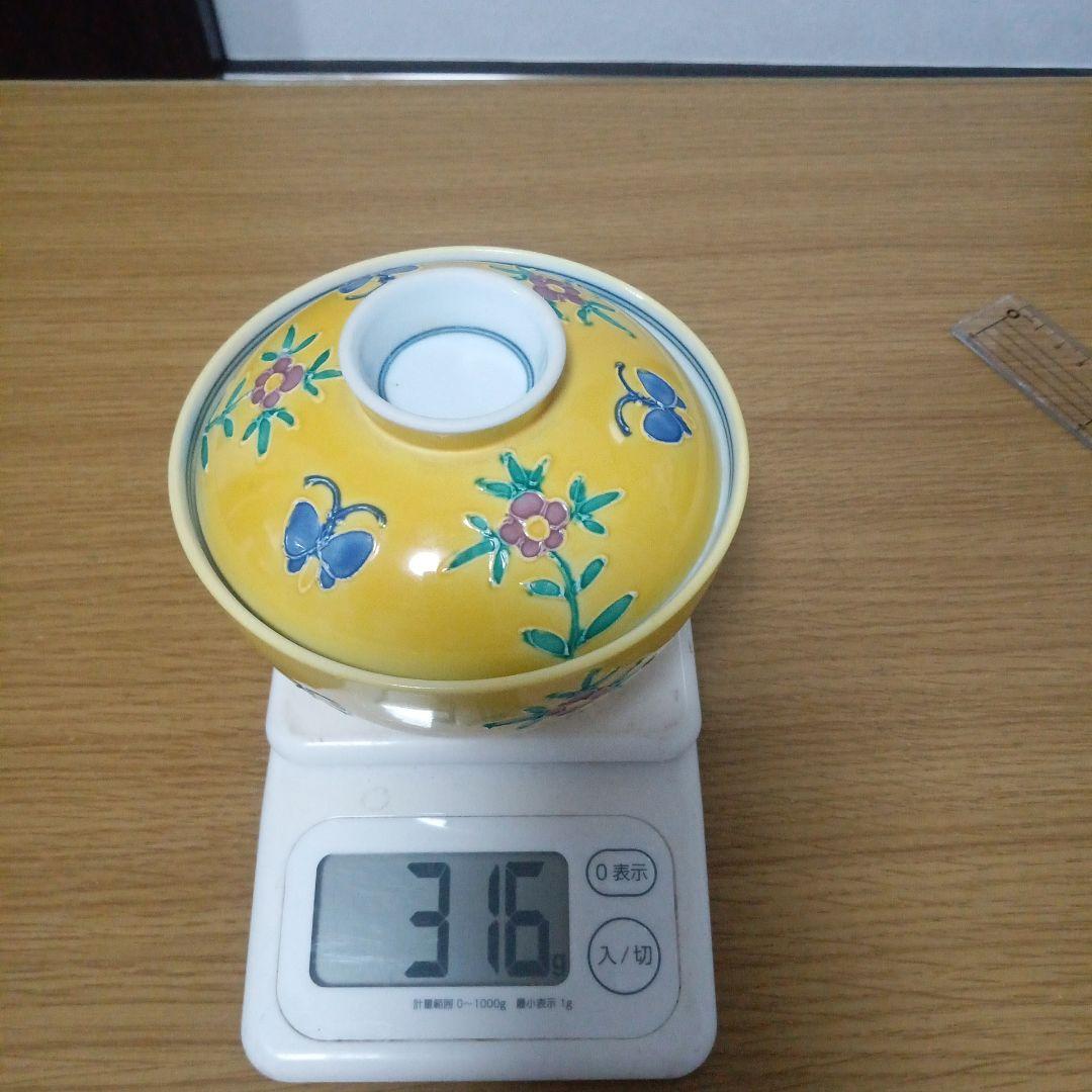 有田焼 黄色湯のみ 花蝶柄各鮮や