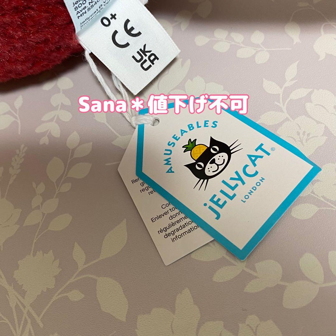 新品　ジェリーキャット　ティーポット　teapot ケトル　やかん　ポット　食器