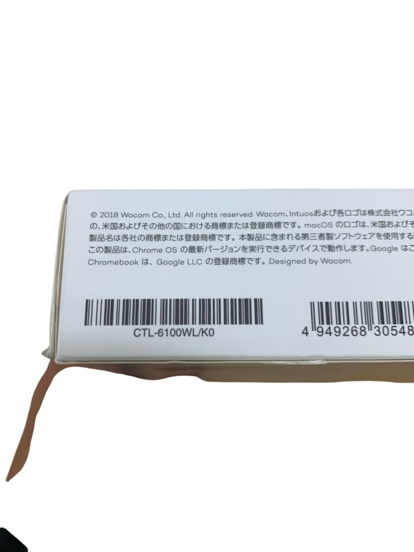 Wacom Intuos ペンタブレット 本体　CTL-6100WL/KO