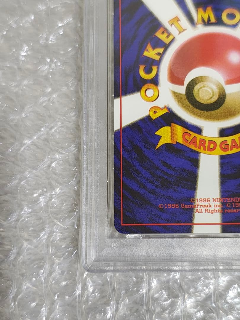 【PSA9】ファイヤー ★ ホロ 旧裏 第3弾拡張パック 化石の秘密