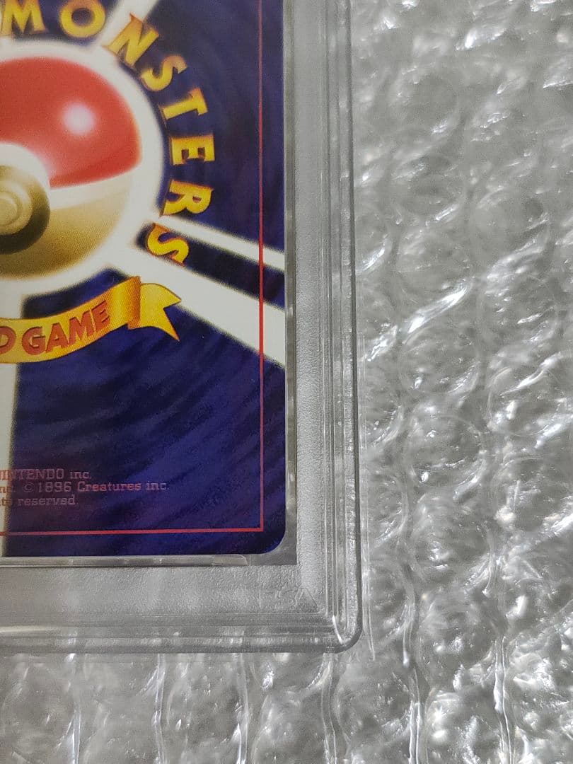 【PSA9】ファイヤー ★ ホロ 旧裏 第3弾拡張パック 化石の秘密