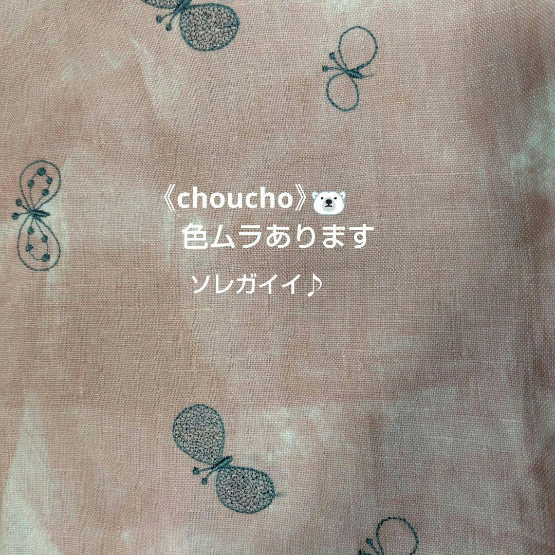 ミナペルホネン＊ハンドメイド＊ぬいぐるみ＊テディベア＊86