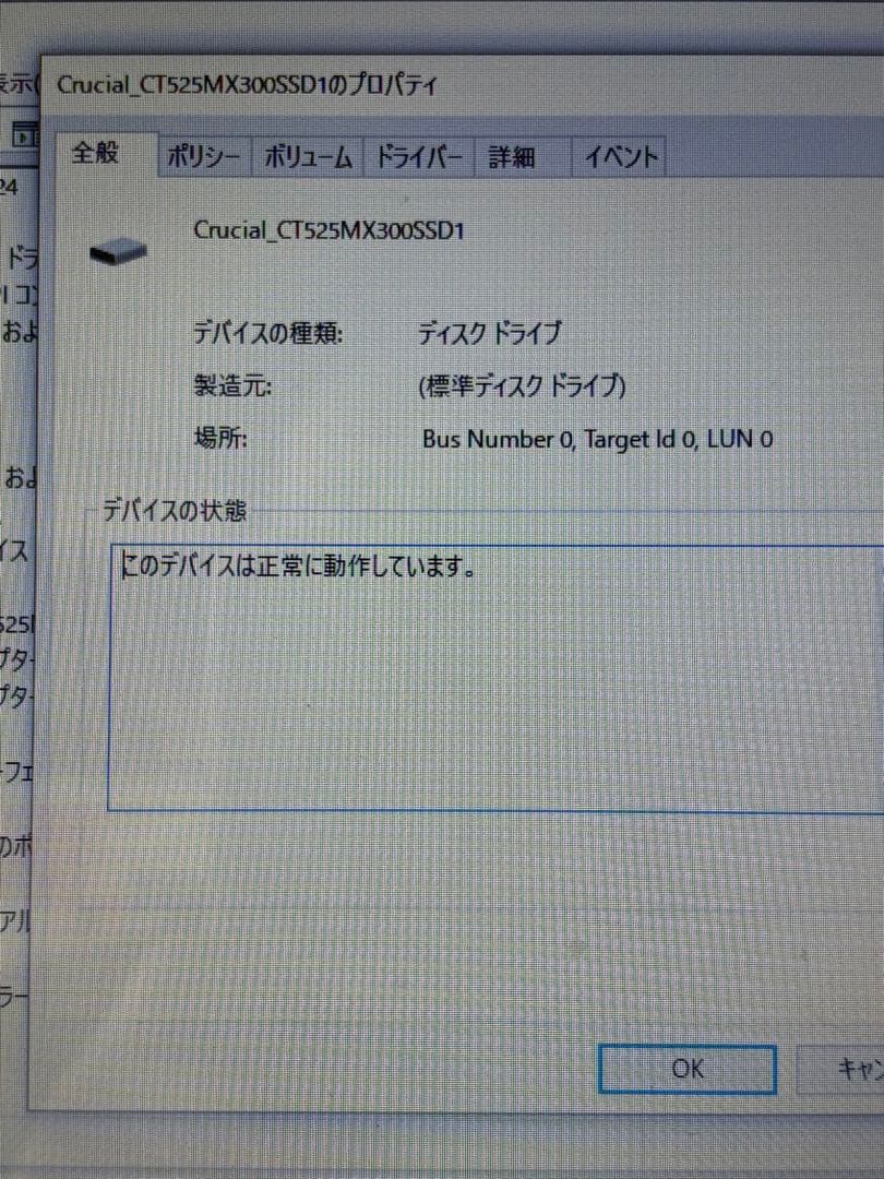 完動　VAIO core i7 SSD500GB 15インチ